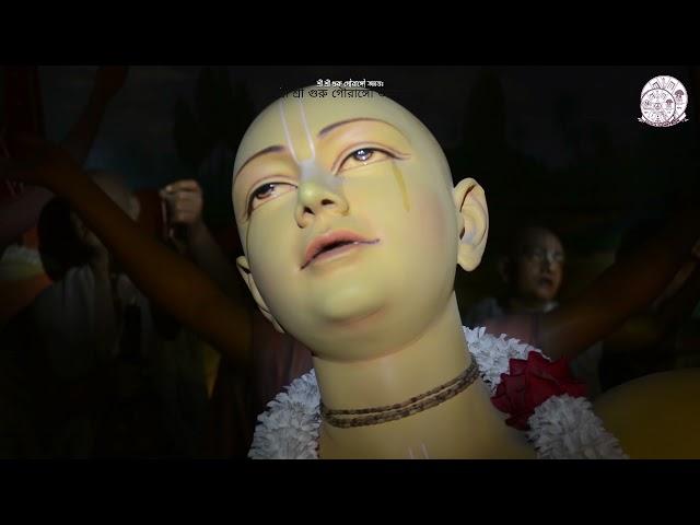 হরে কৃষ্ণ মহামন্ত্র | Hare Krishna Mahamantra | Gaudiya Kirtan | Gaudiya Mission