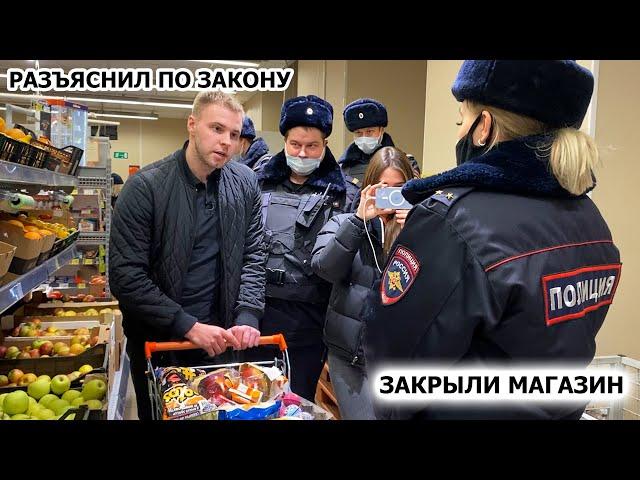 ЗАКРЫЛИ МАГАЗИН / РАЗЪЯСНИЛ ПОЛИЦИИ ПО ЗАКОНУ / ПРИЕХАЛ ПОДПОЛКОВНИК. ОТОШЛИ ПОГОВОРИТЬ... ДИКСИ