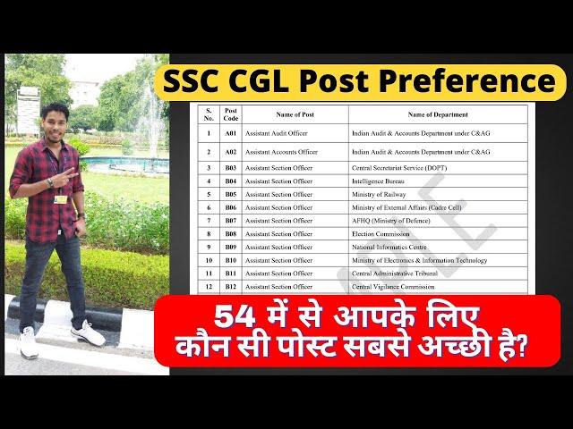 Golden ASO Sir POST PREFERENCE IN SSC CGL Exam |  Job location | Salary | Best Post 