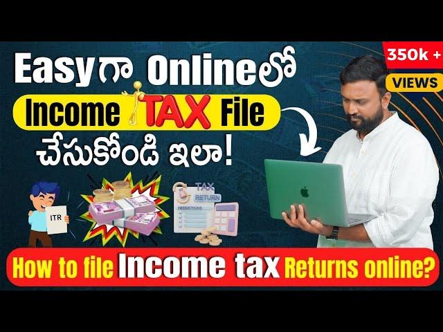 How To File Income Tax Returns online 2023 | Easyగా Online TAX FILE  చేసుకోండిలా   | ITR #incometax