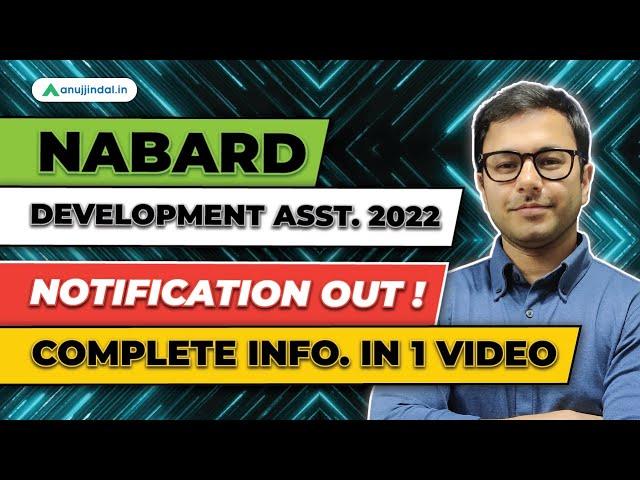 NABARD Development Assistant 2022 Notification Out | Full Information NABARD Development Assistant