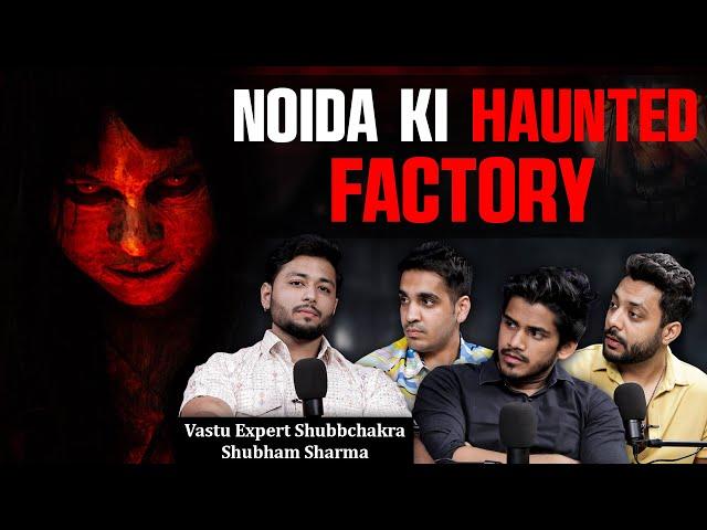 Noida Ki Iss Factory Mein Hai Bhoot Ka Saya | RealTalk Clips