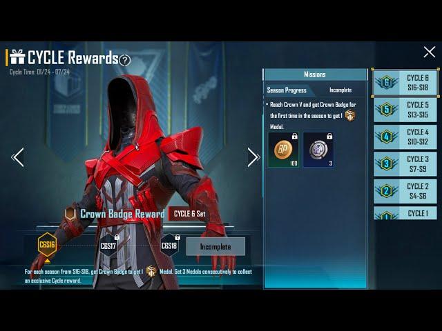 C6S16 Cycle Rewards In PUBG Mobile