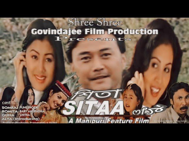 Phatteda Nangse Eta | Sarita Gazmir | | Romita | Sitaa | Manipuri Song