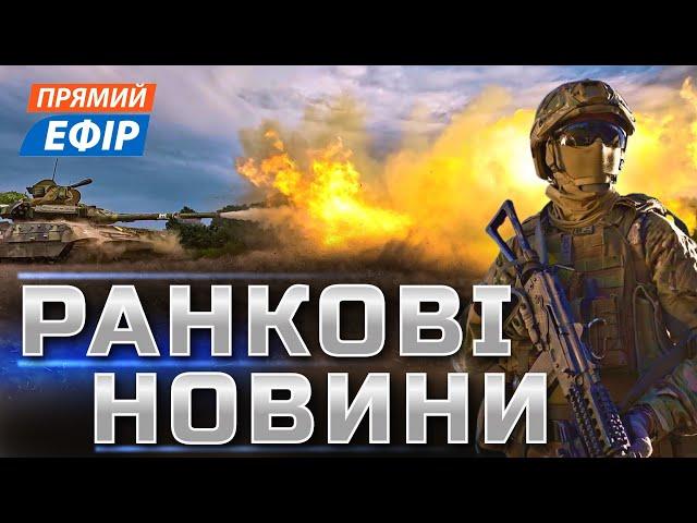 ЗНАЧНІ ЗМІНИ НА ФРОНТІПротести у ГрузіїПереворот у Південній Кореї