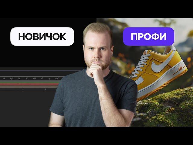 Как стать моушн-дизайнером с нуля в 2025 году? Пошаговый гайд от профессионалов.