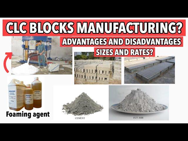 cellular lightweight concrete blocks || CLC Blocks manufacturing || Advantages, disadvantages, rates