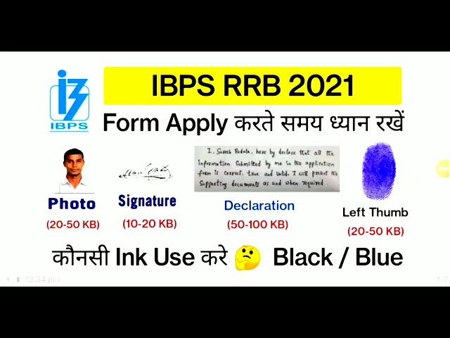 #IBPS #RRB 2021 How To Apply Form || Photo, Signature, Declaration,  कि Size कैसे Change करें ?