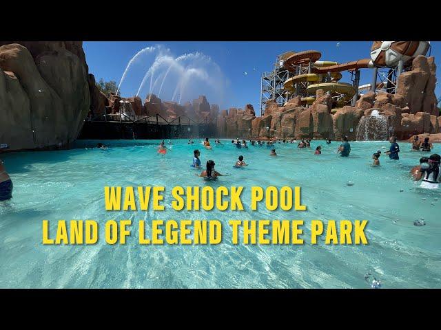 WAVE SHOCK POOL at Land of Legends Theme Park