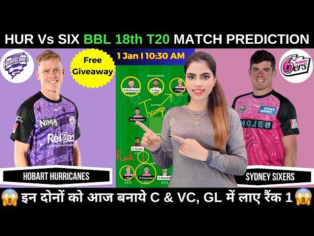 HUR vs SIX Dream11 Prediction Today | Hobart Hurricanes vs Sydney Sixers BBL 2025 | Fantasy Cricball