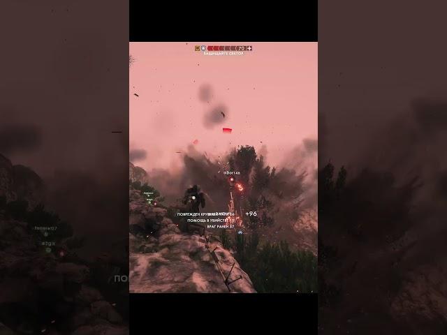 Беру грубо без проблем #battlefield1 #wwgame #gaming #battelfield1 #shorts #shortsvideo #gamer #bf