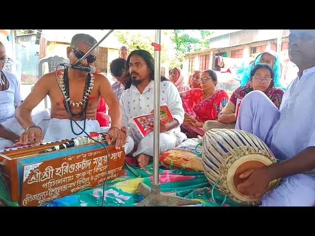 ব্রজে যাব মেগে খাব ঘর ঘর ।সেই ব্রজেশ্বরী রাধা বিনে প্রাণ কাঁদে ।মহাসংকীর্তন।রাধা ঋণ সুধিবো ছিল বাসনা