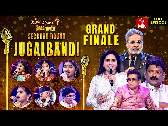 Padutha Theeyaga | Grand Finale - 2 | Season -24 | 24th February 2025 | Full Episode | ETV Telugu