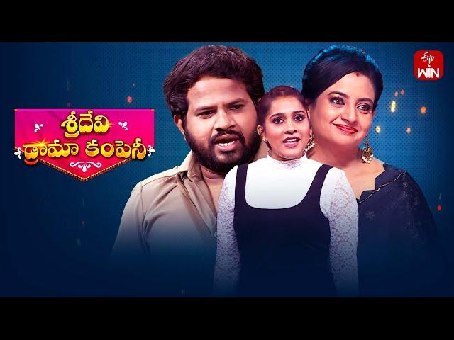 Sridevi Drama Company | 1st December 2024 | Full Episode | Rashmi, Indraja, Hyper Aadi | ETV Telugu