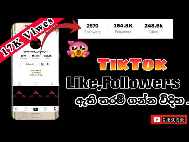 How To Get Free TikTok Likes And Followers 2020//How To Get Unlimited Like