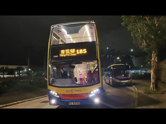 CTB 18S Central (Star Ferry) to Heng Fa Chuen (7000 / PC6795)