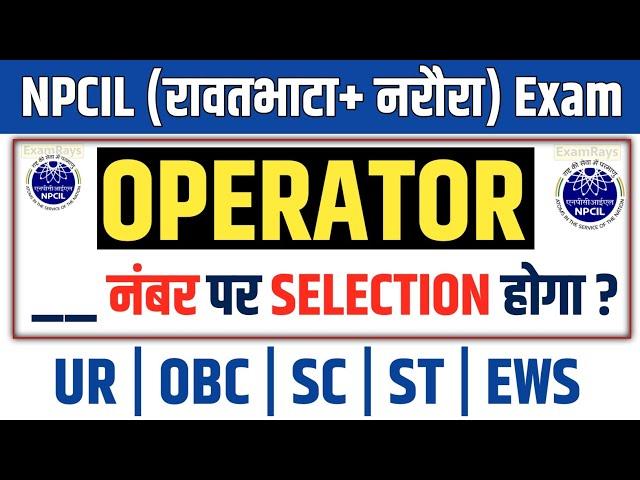 Npcil Operator cut off | npcil operator previous year cut off | npcil rawatbhata operator cut off