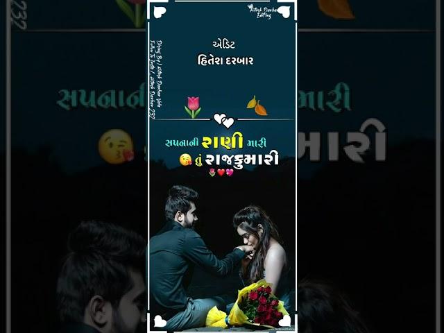 Sogandh (Official Video) Jignesh Barot (Kaviraj) | સોગંદ | Raj Jaiswal | Gujarati New Song 2022