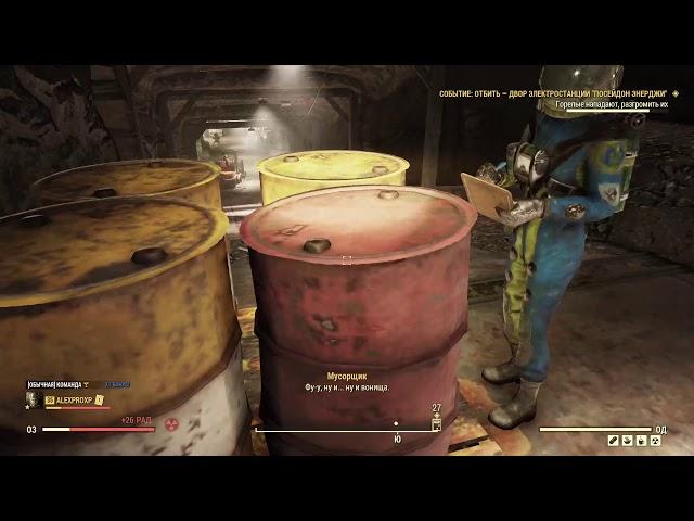 FALLOUT 76 2021 прокачка персонажа, мой вариант, 044, ловлю мутацию