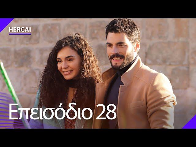 Hercai - Επεισόδιο 28