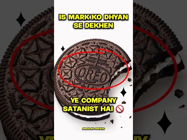 Oreo is halal or haram  oreo haram | oreo sign #shorts #youtubeshorts #islam #oreo #islamic #dua