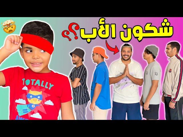 اخيرا ولدي يونس غيحاول يلقاني وعينيه مغمضة  تصدمنا 