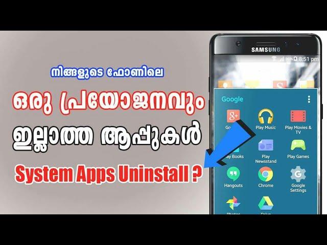 System Apps Uninstall With Root & Without Root ? it is possible to Delete Preinstalled App