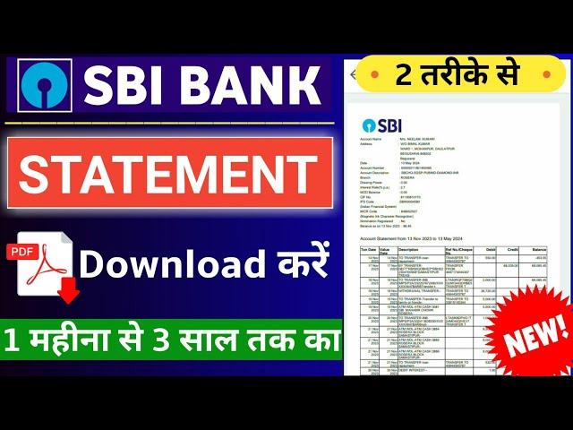 Sbi bank statement kaise nikale | sbi statement pdf download | bank statement | sbi