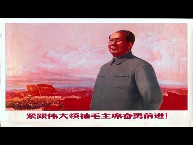 The Red Sun in the Sky - HQ (天上太阳红彤彤) 1 HOUR LOOP