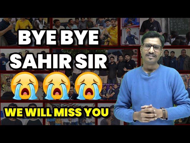 Sahir Sir Farewell Party UP Board Hindi Medium | We Will Miss You Sahir Sir