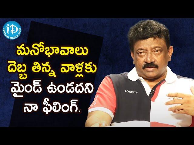 There is no connection between Logic & Emotion - RGV | A Candid Conversation With Swapna