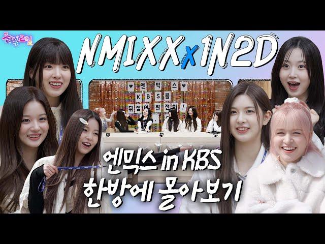 [EN/JP]  엔믹스X돌박이일 in KBS 몰아보기 완전판️[4K]