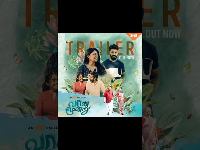  vaan moondru  release date  #ammuabhirami #abhiramivenkatachalam #delhiganesh #tamil #shorts