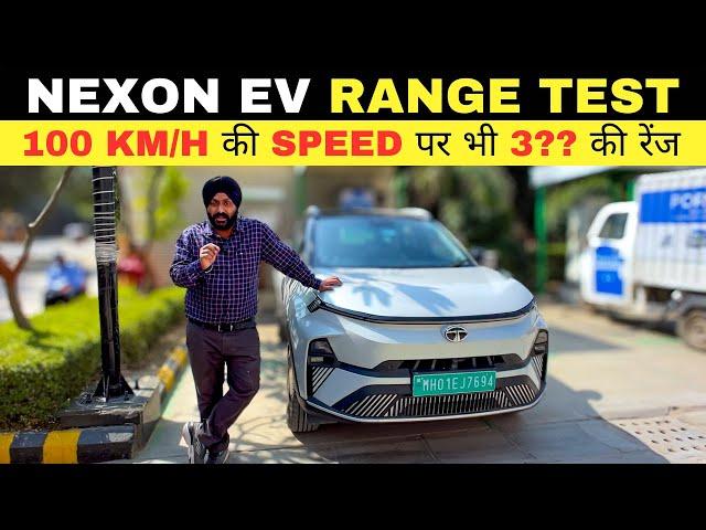 Tata NEXON EV  Range Test at 100+ km/h With 300+ Range | Empowered+ LR  