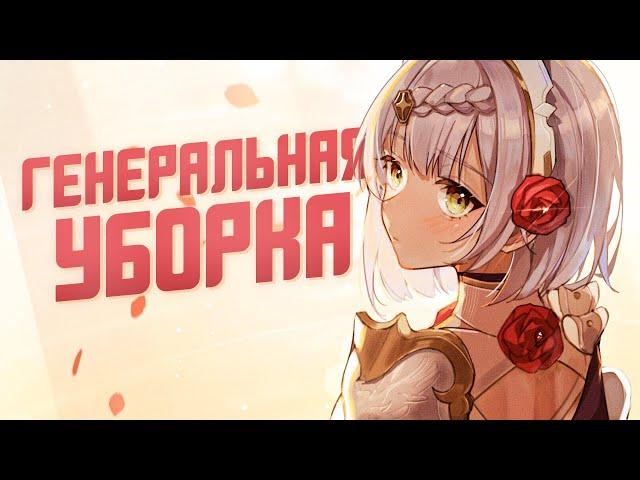 Второе дыхание Ноэлль | Новая комбинация с гео горничной (Genshin Impact)