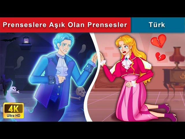 Prenseslere Aşık Olan Prensesler ️ Prens ve Prenses Hikayeleri  WOA Türkçe Peri Masalları