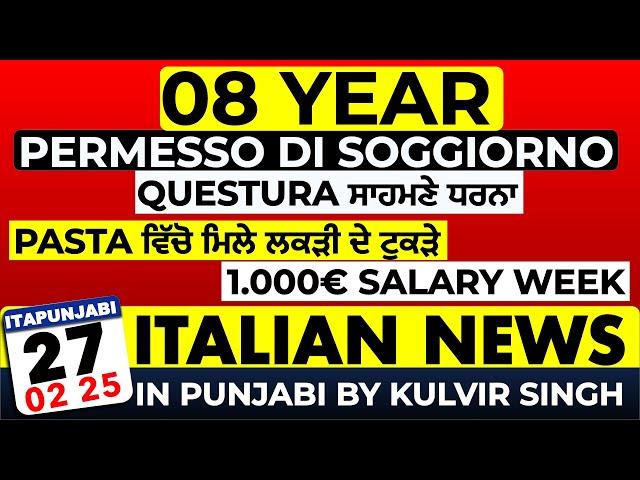 ITALIAN NEWS IN PUNJABI | ITA PUNJABI | ITALY PUNJABI NEWS CHANNEL | KULVIR SINGH Italy News