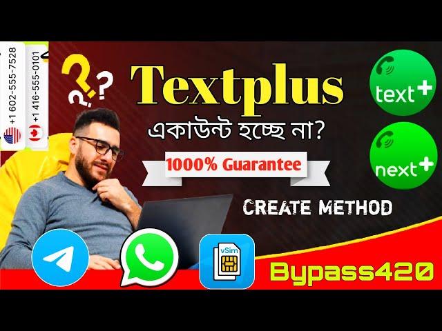 Textplus Account created New Method * All error problems Solved * Nextplus TextNow Talkatone 2025