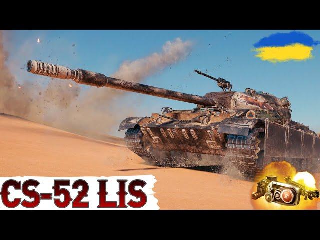 CS-52 LIS - КЛАСИКА СЕРЕД ПРЕМІУМ СТГАЙД 2024WoT UA