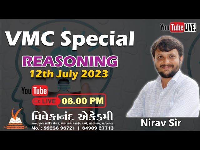 VMC Special Reasoning  Question Part 2  | VMC Junior Clerk  |  Follow Government New Exam Pattern