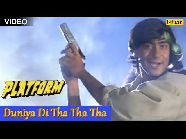 Duniya Di Tha Tha Tha Song | Platform | Ajay Devgan