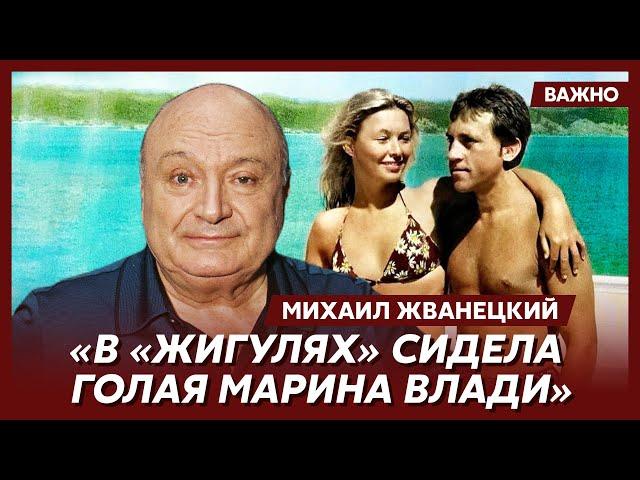 Жванецкий о Высоцком и его сумасшедшей популярности