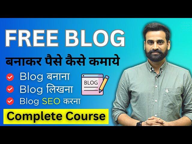How To Create Free Blog And Earn Money | Complete Blogging Course