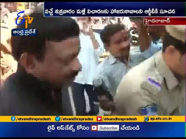 Director RGV Appears | Before CCS Police | on GST Movie | Hyderabad