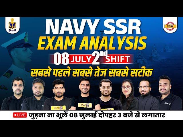 NAVY SSR  Exam Analysis 2023 (8 July 2023 | Shift 2) NAVY Paper Analysis 2023 | NAVY Answer key