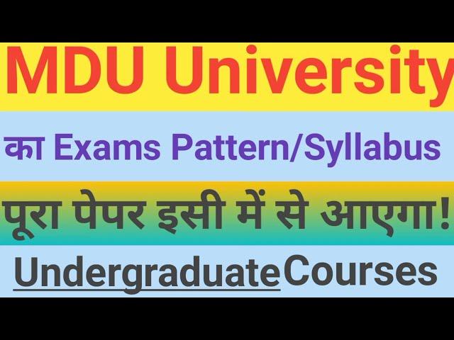 MDU University Rohtak ka syllabus and paper Pattern 2022|| MDU University syllabus and exams pattern