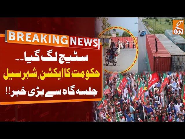 Preparations Completed | PTI Jalsa in Islamabad  | Breaking News | GNN