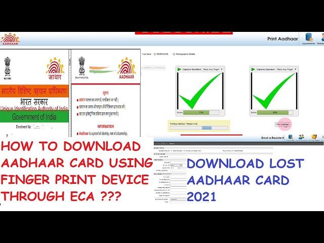 aadhaar card download 2021 with finger print ECA| aadhaar card kaise download kare