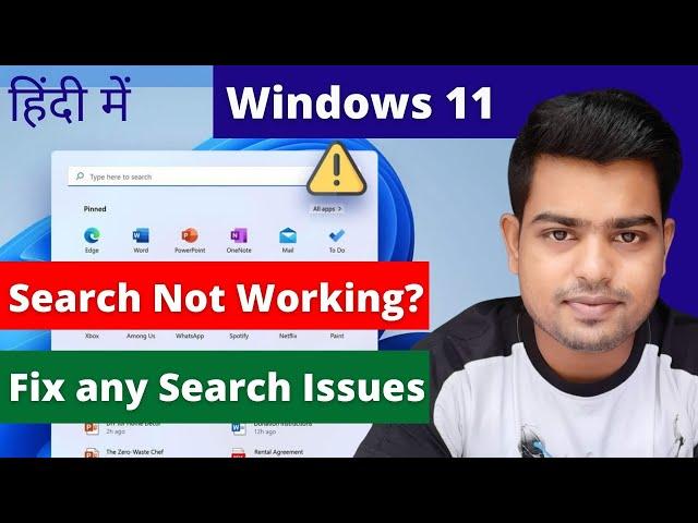 How To Fix Windows 11 Search Bar Not Working | Top 14 Ways To Fix Search Not Working In Windows 11