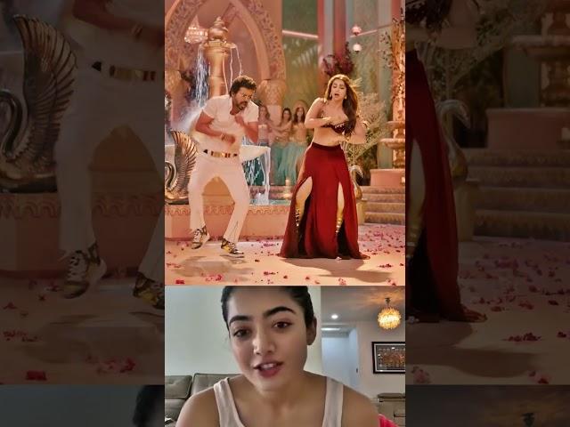 Rashmika reacts to vijay and pooja hegde dance #rashmikamandanna #vijay